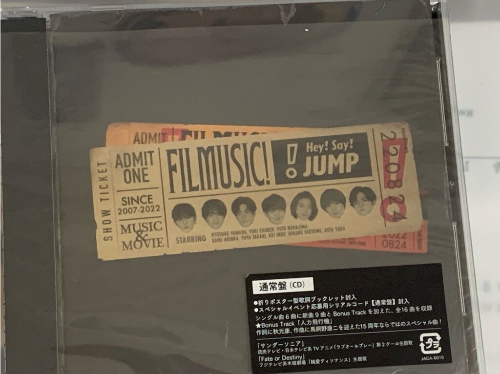 Hey! Say! JUMP / FILMUSIC! 日版專輯通常盤CD