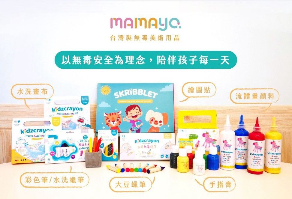 媽媽友mamayo幼兒筆、黏貼書、著色本系列