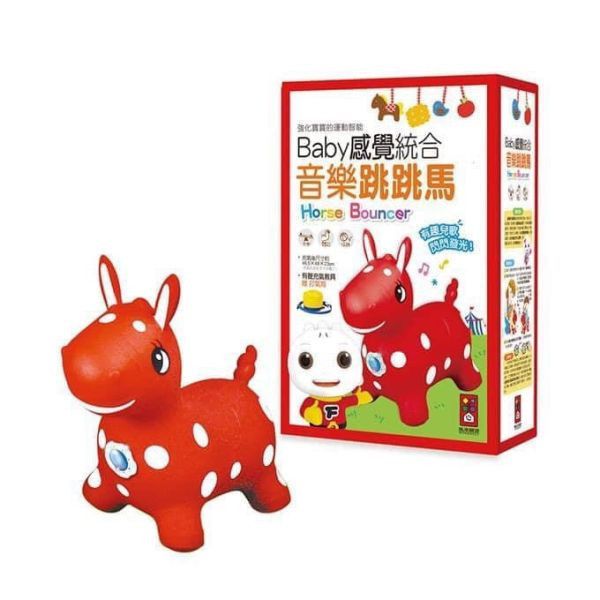 風車圖書 baby感統音樂跳跳馬-新版紅色
