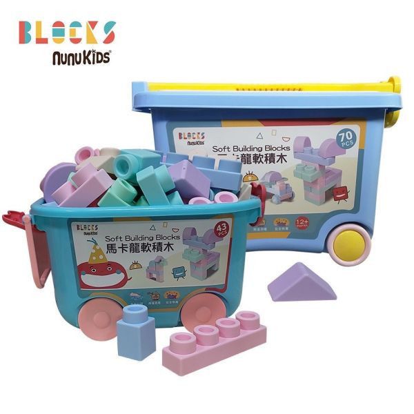 Nunukids 馬卡龍軟積木（多款）