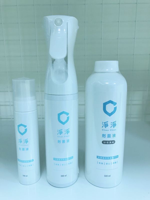 淨淨 剋箘液