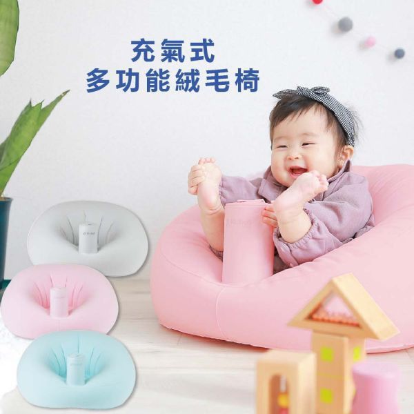 Richell 利其爾 絨毛泵浦充氣椅（多色）