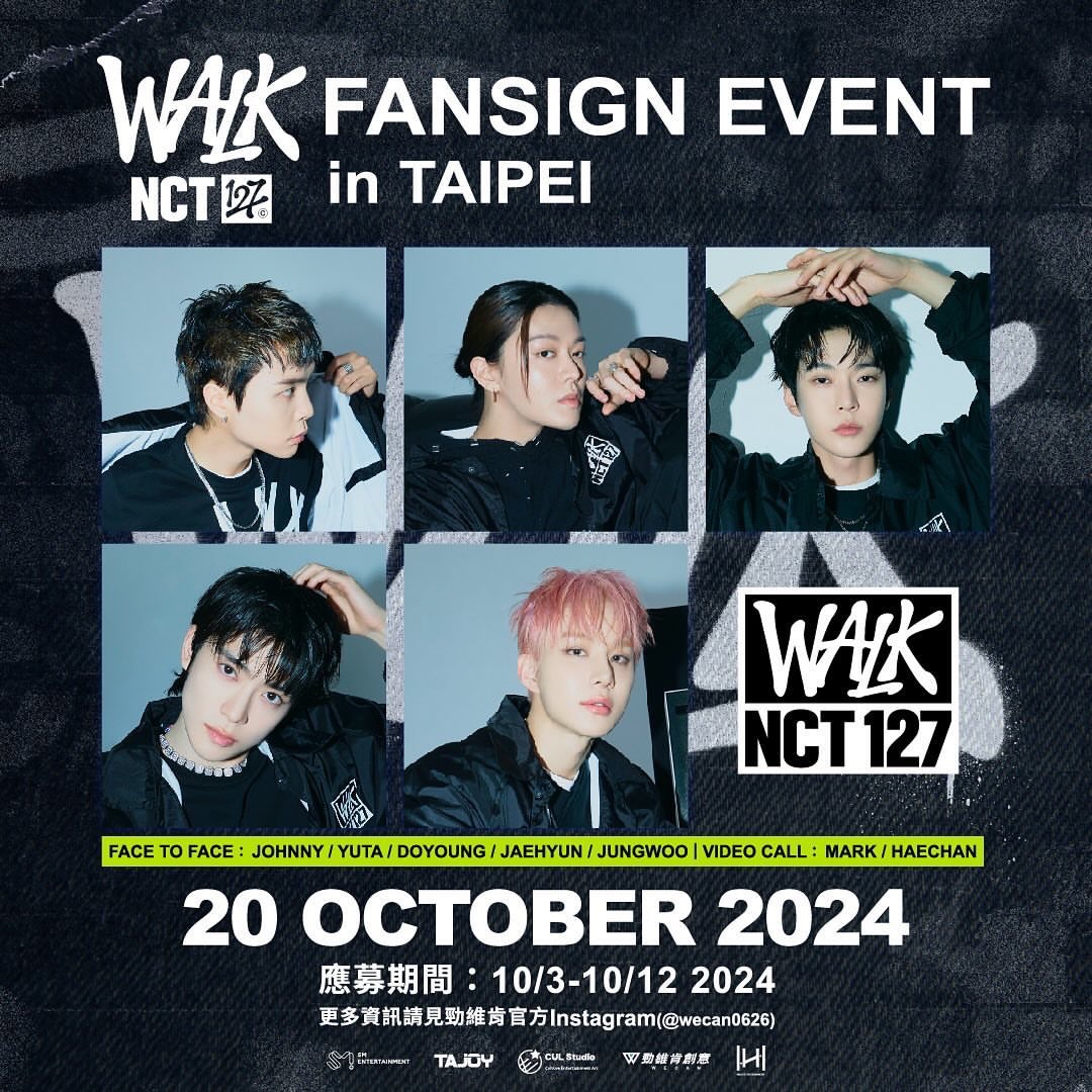 NCT127 台灣簽售特典卡+未拆專