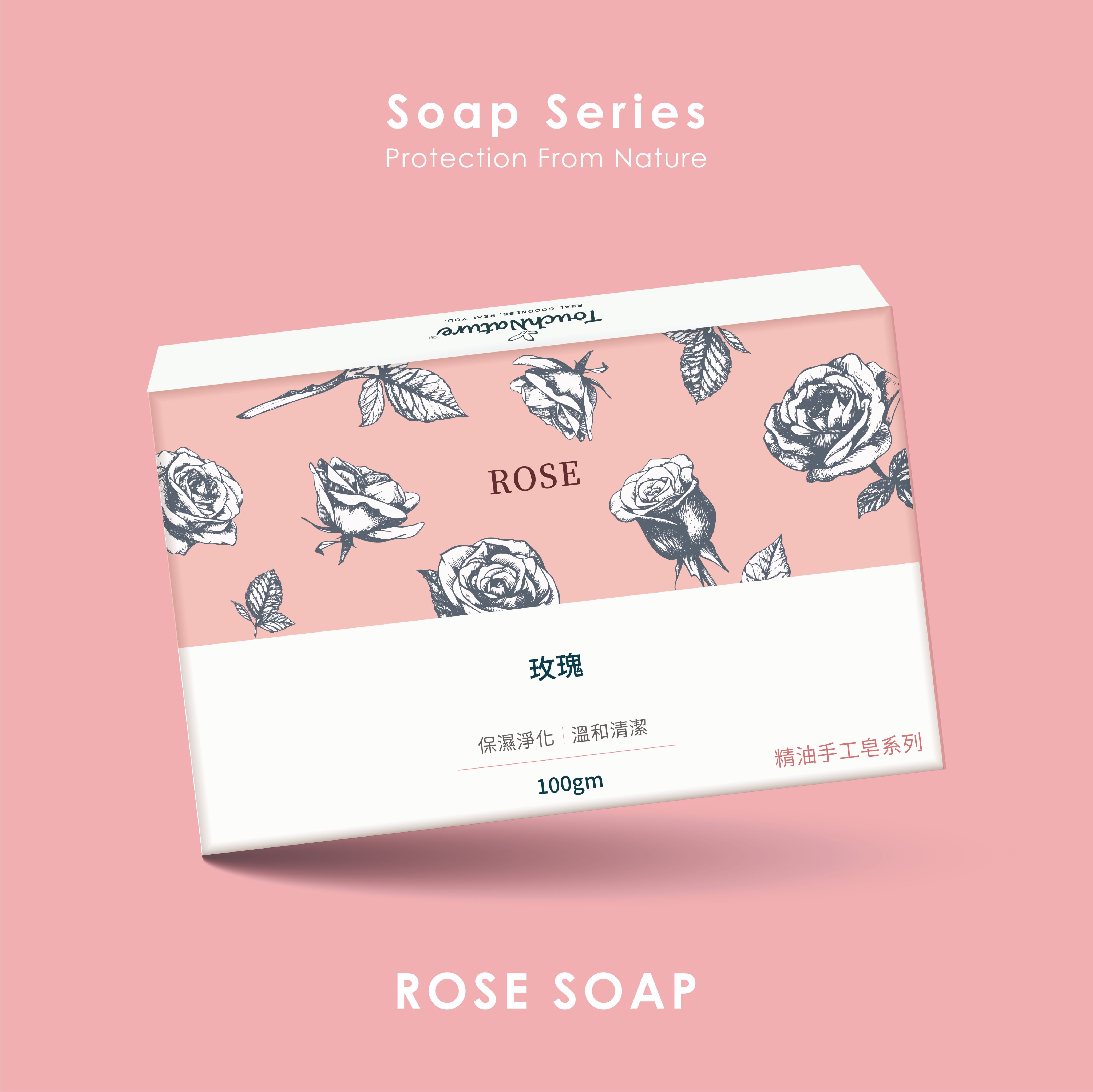 單方花草精油手工香皂-玫瑰 ROSE