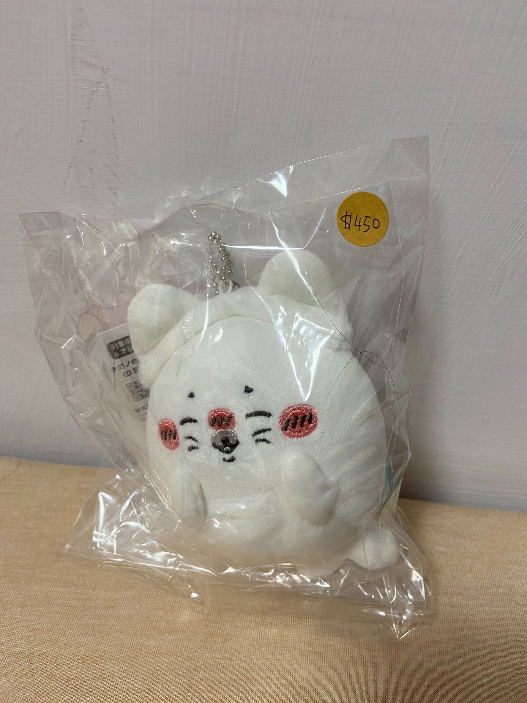 白熊商店一番賞