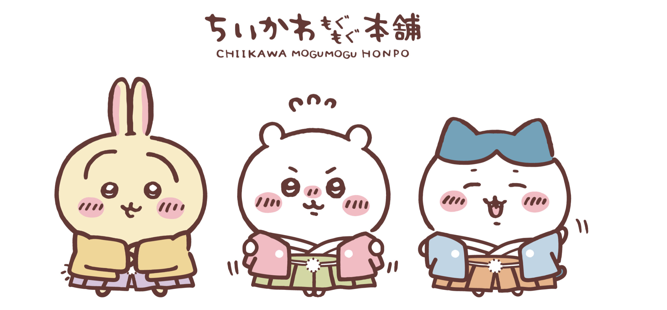 MOGUMOGU 本舖系列
