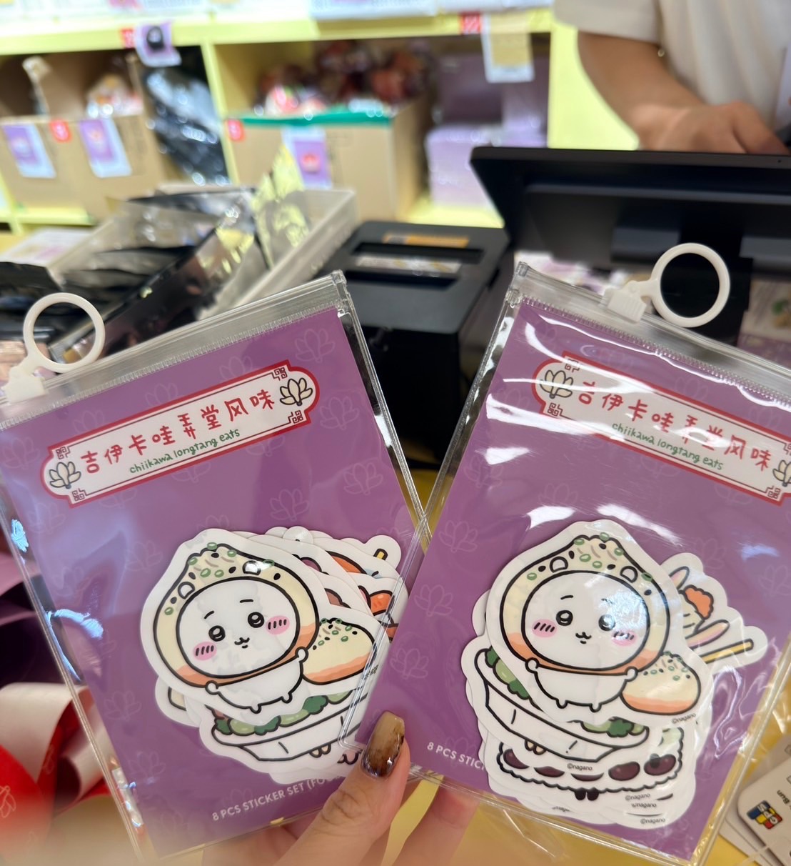 上海展 貼紙組
