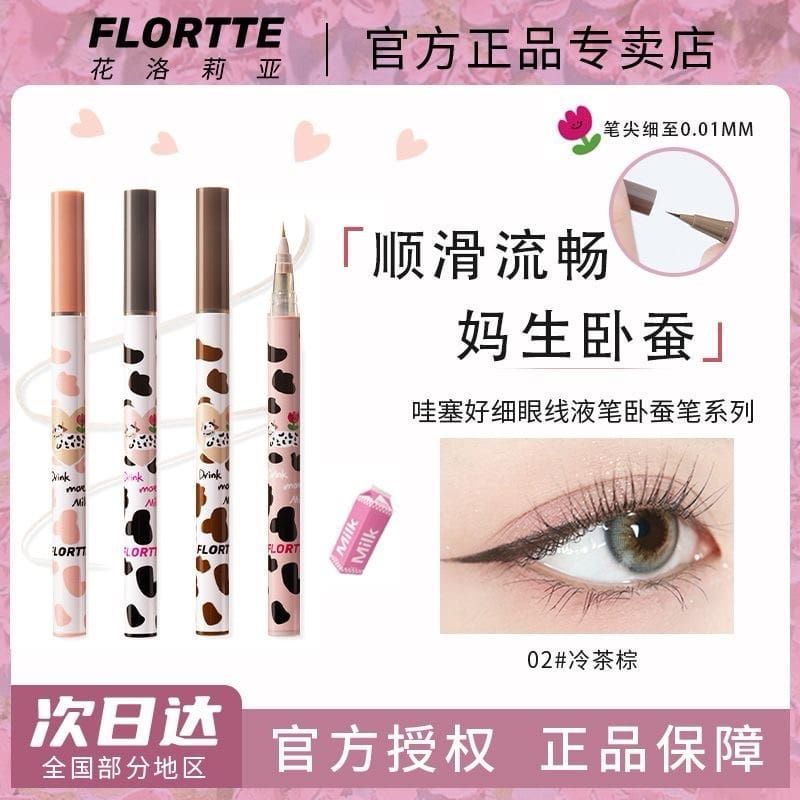 花洛莉雅臥禪眼線筆