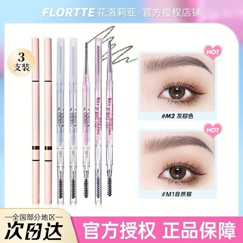 花洛莉雅雙頭眉筆