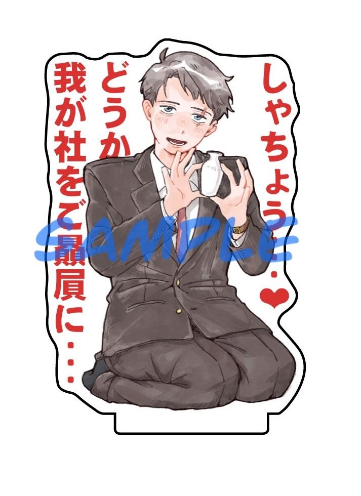 接待水壓克力立牌（6cm）圖案僅供參考