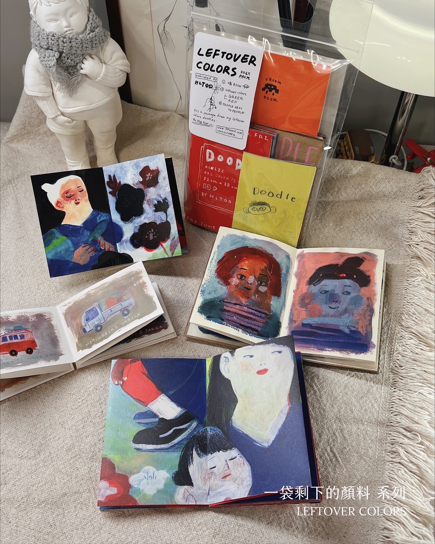 一袋剩下的顏料 LEFTOVER COLORS
