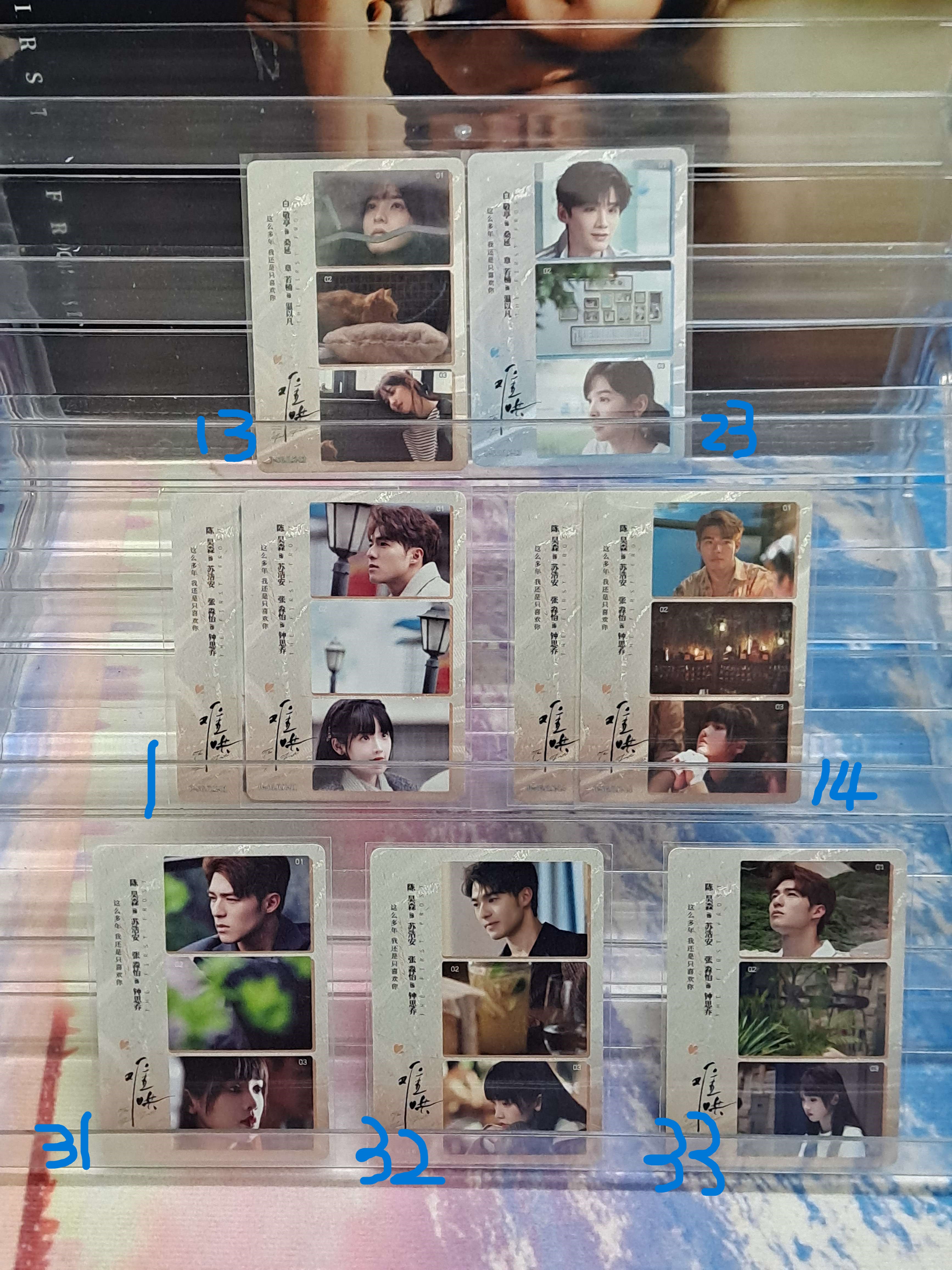 現貨｜B卡 時光記錄卡 HitCard 難哄小卡
