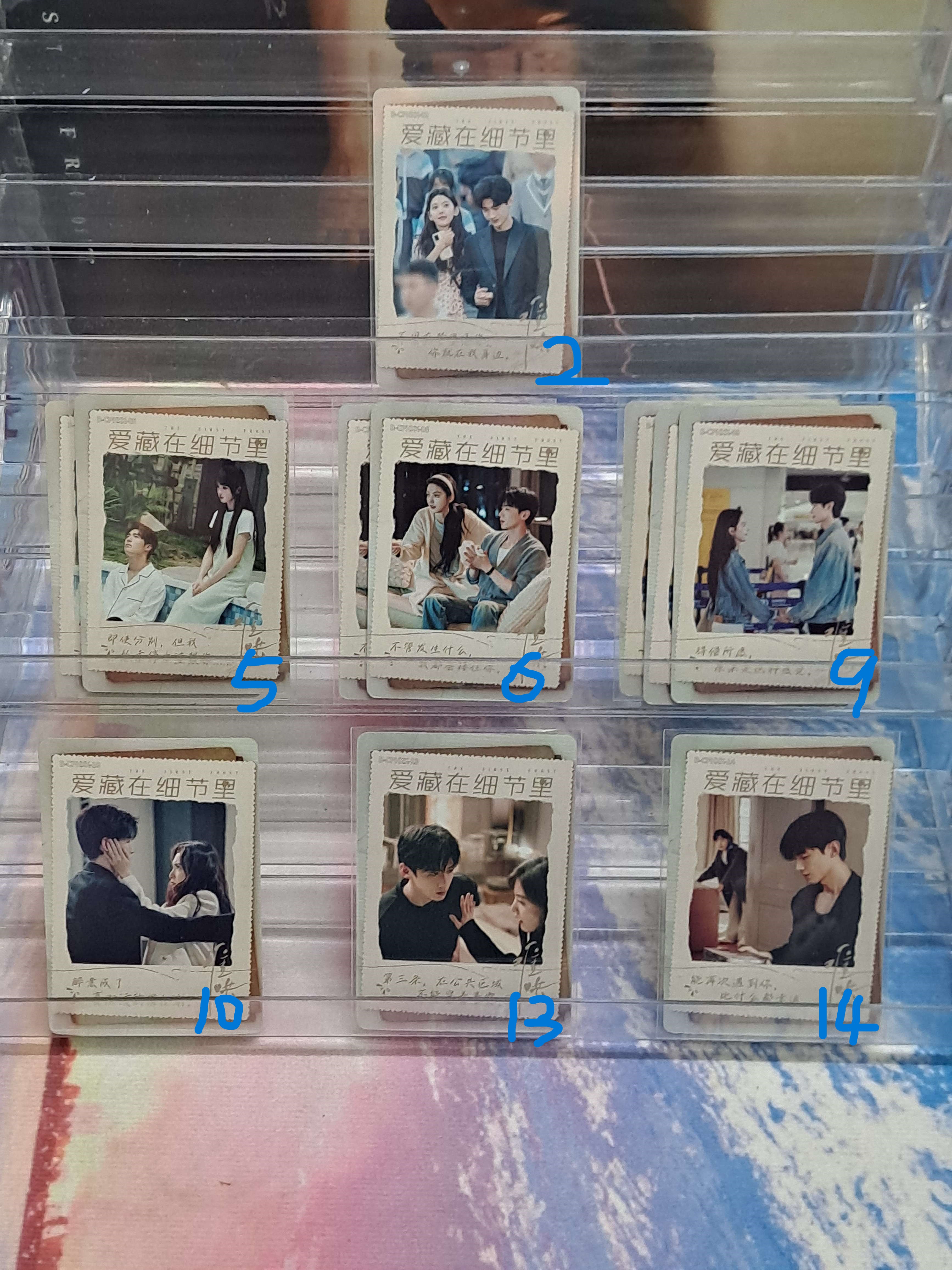 現貨｜B卡 花絮卡 HitCard 難哄小卡