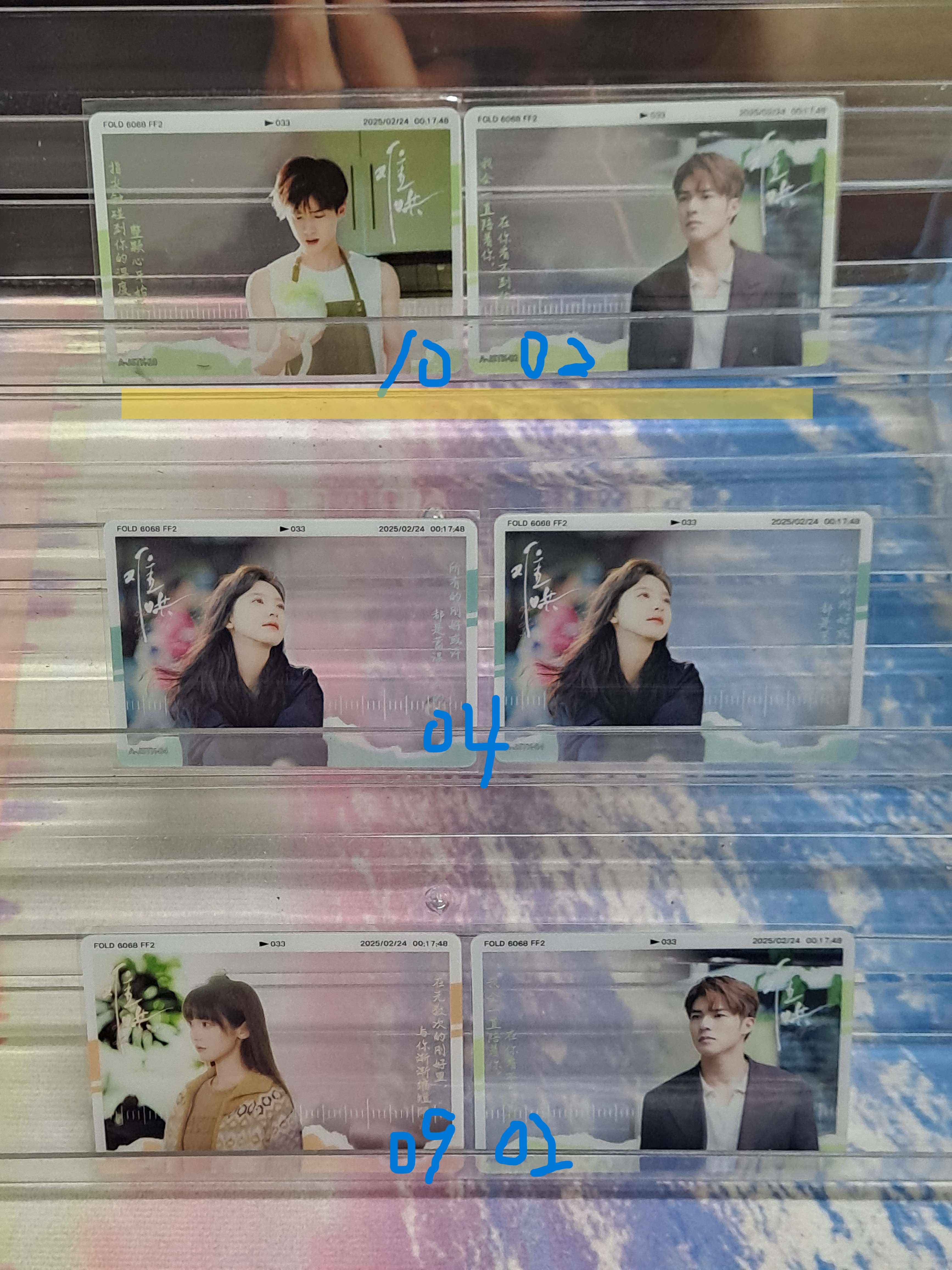 現貨｜A卡 角色透卡 HitCard 難哄小卡