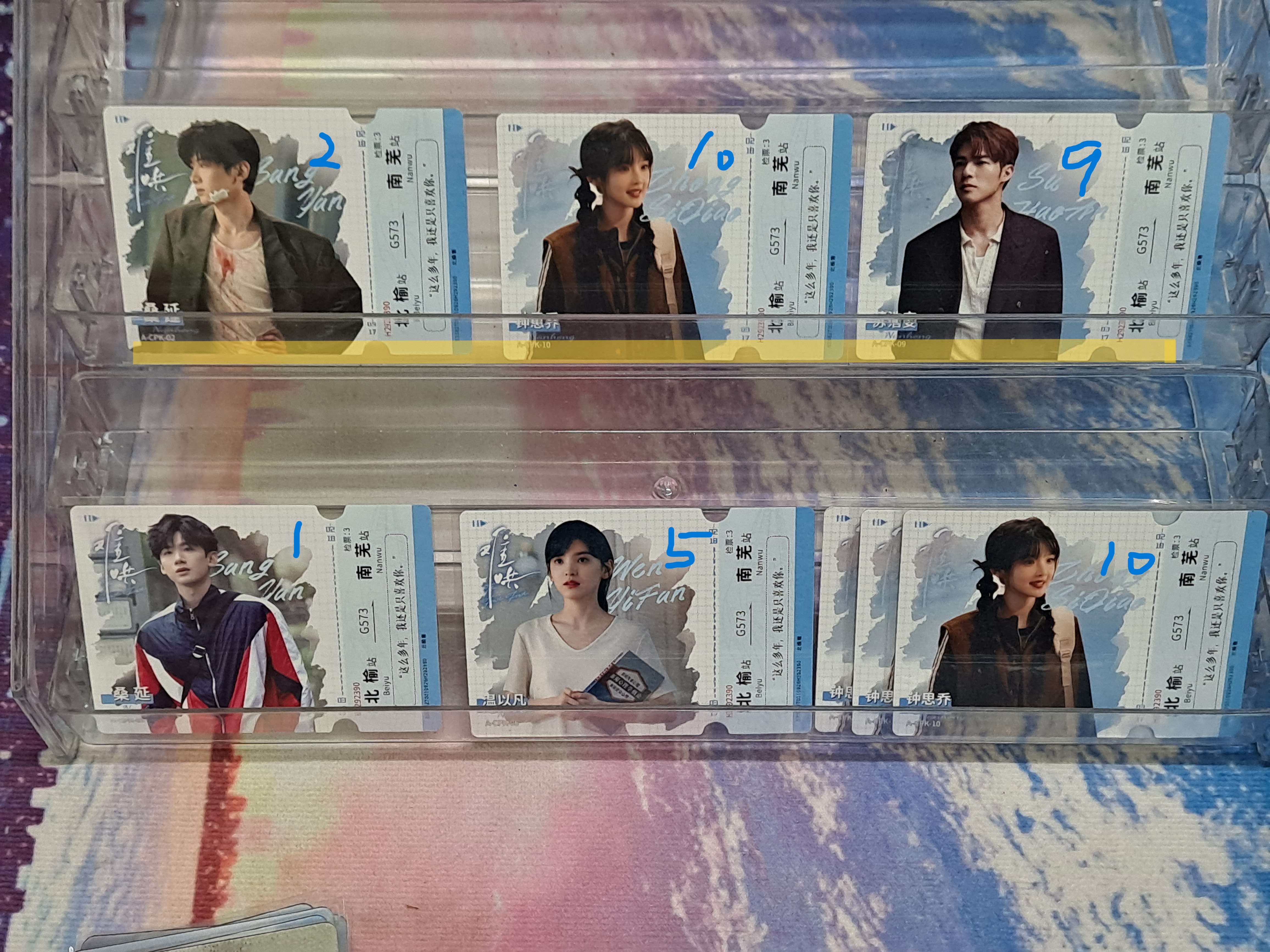 現貨｜A卡 車票 HitCard 難哄小卡