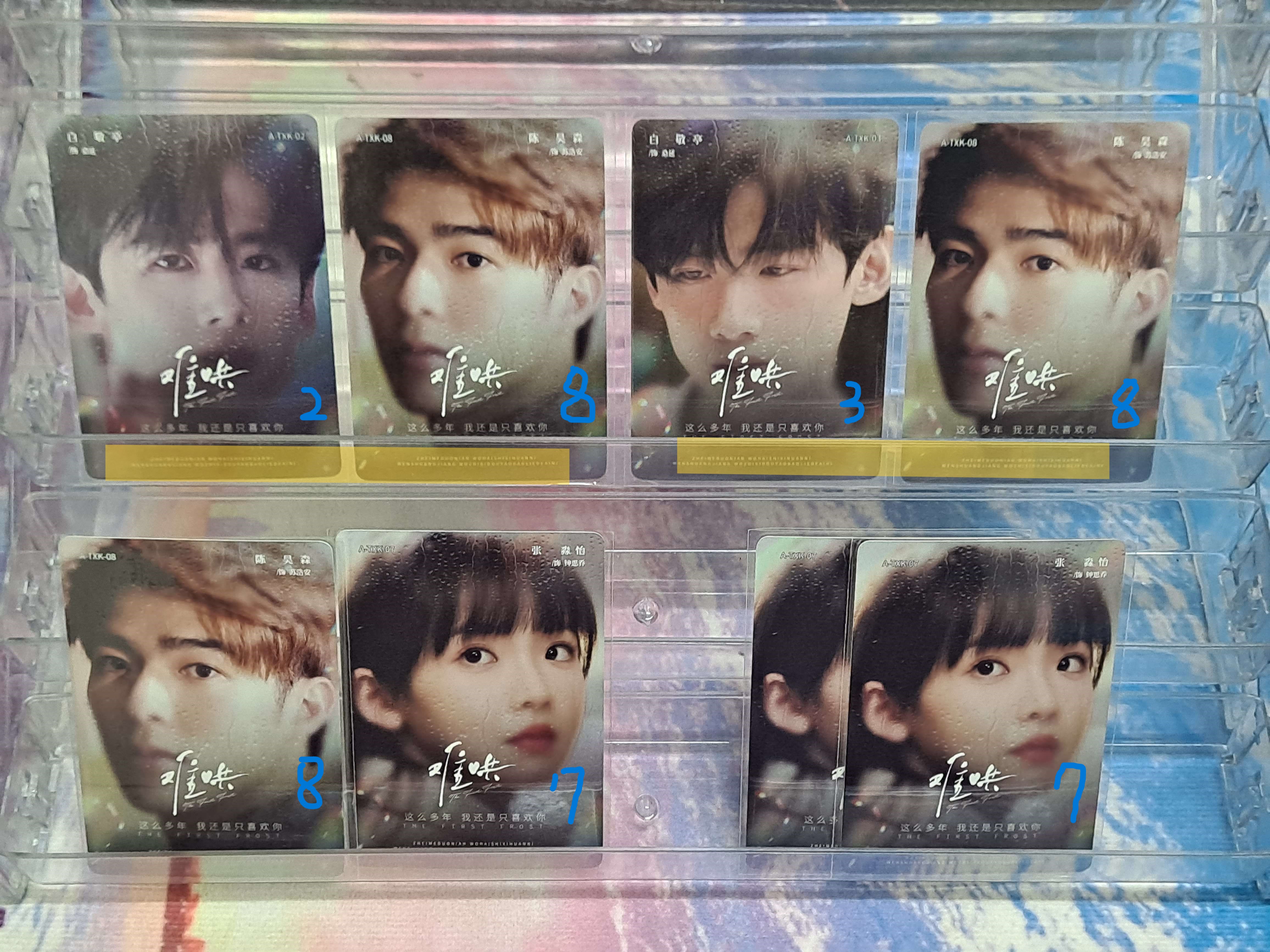 現貨｜A卡 特寫 HitCard 難哄小卡