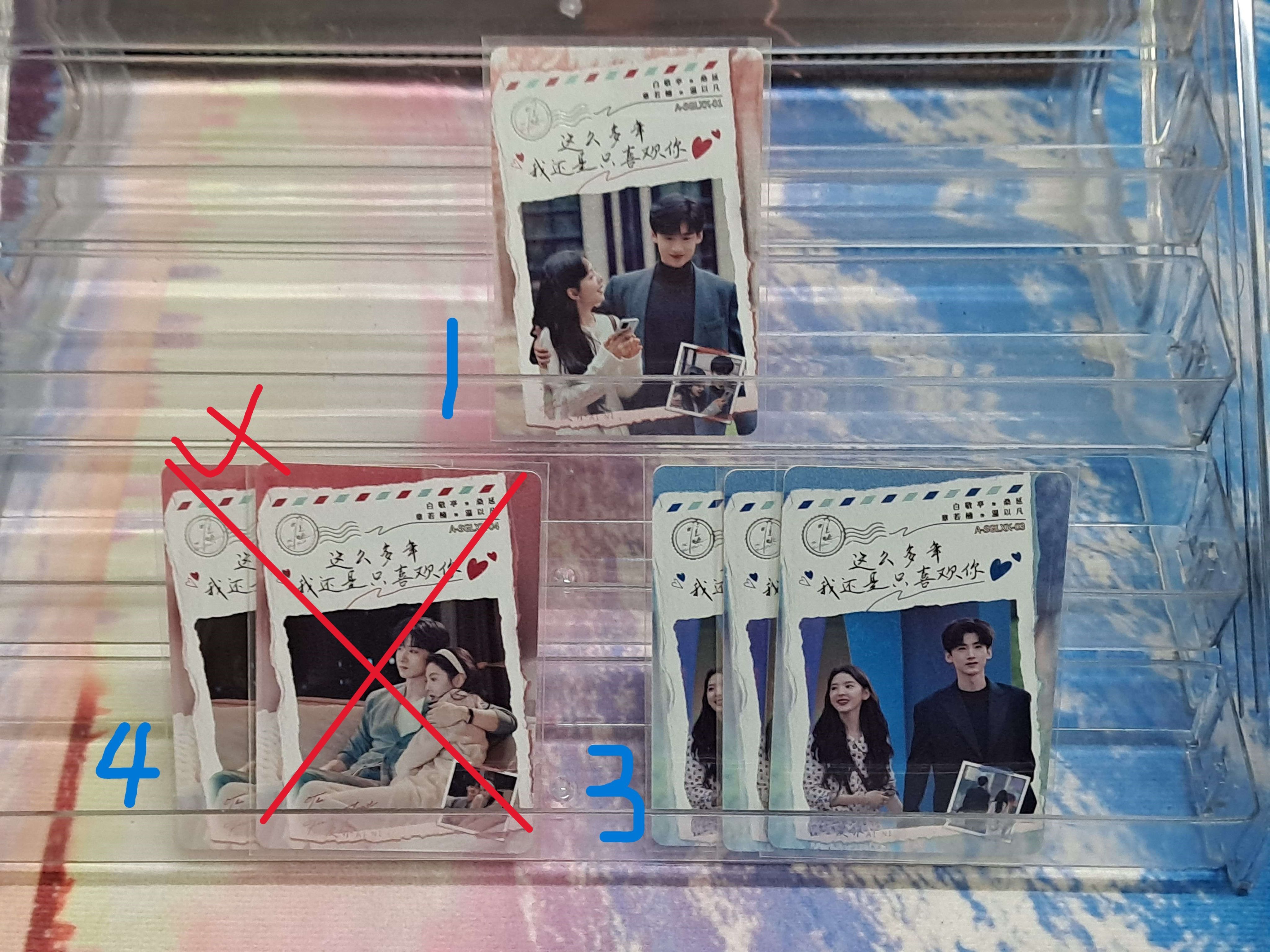 現貨｜A卡 時光來信 HitCard 難哄小卡
