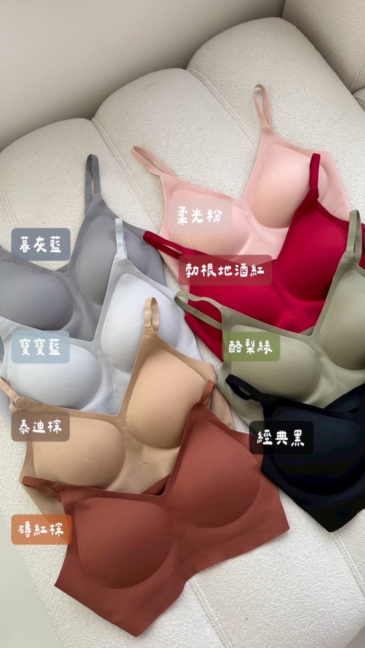 Cozy Air柔光內衣成套組-客訂區