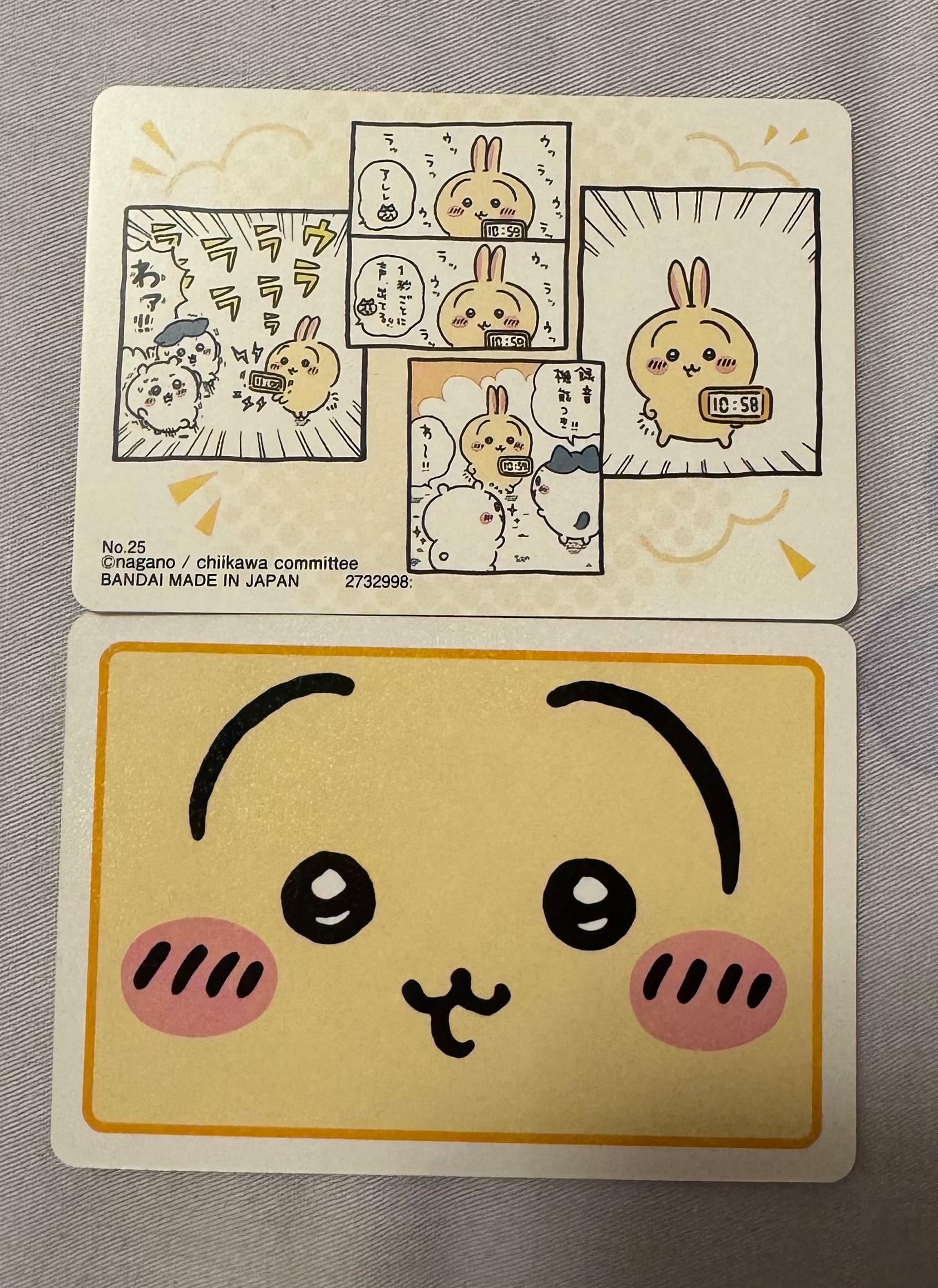 軟糖卡
