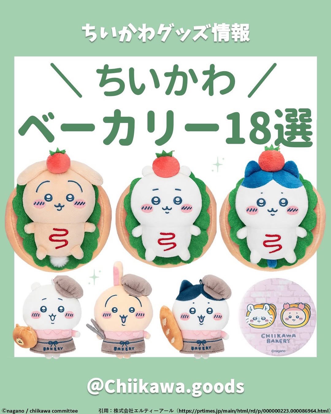 06/13新品預購