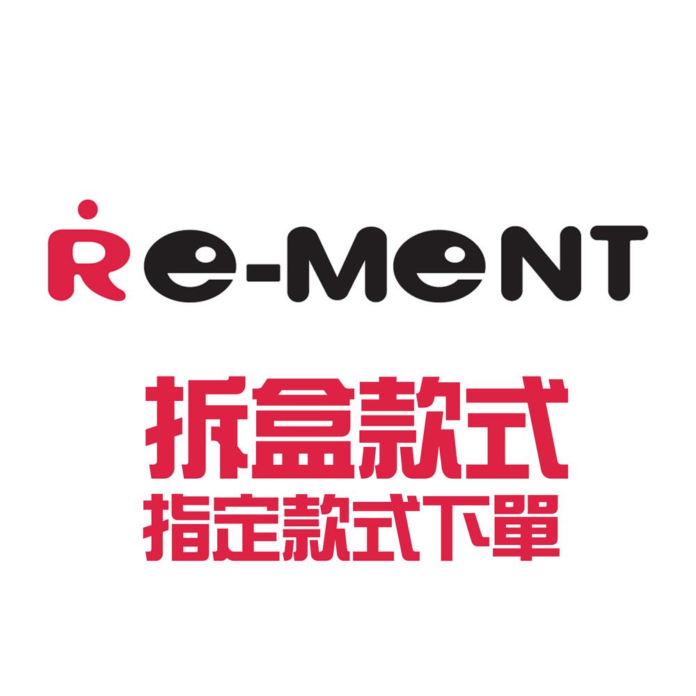 【Re-ment】拆盒款式，內容物皆全新-有任何問題請line，店面取貨享有優惠