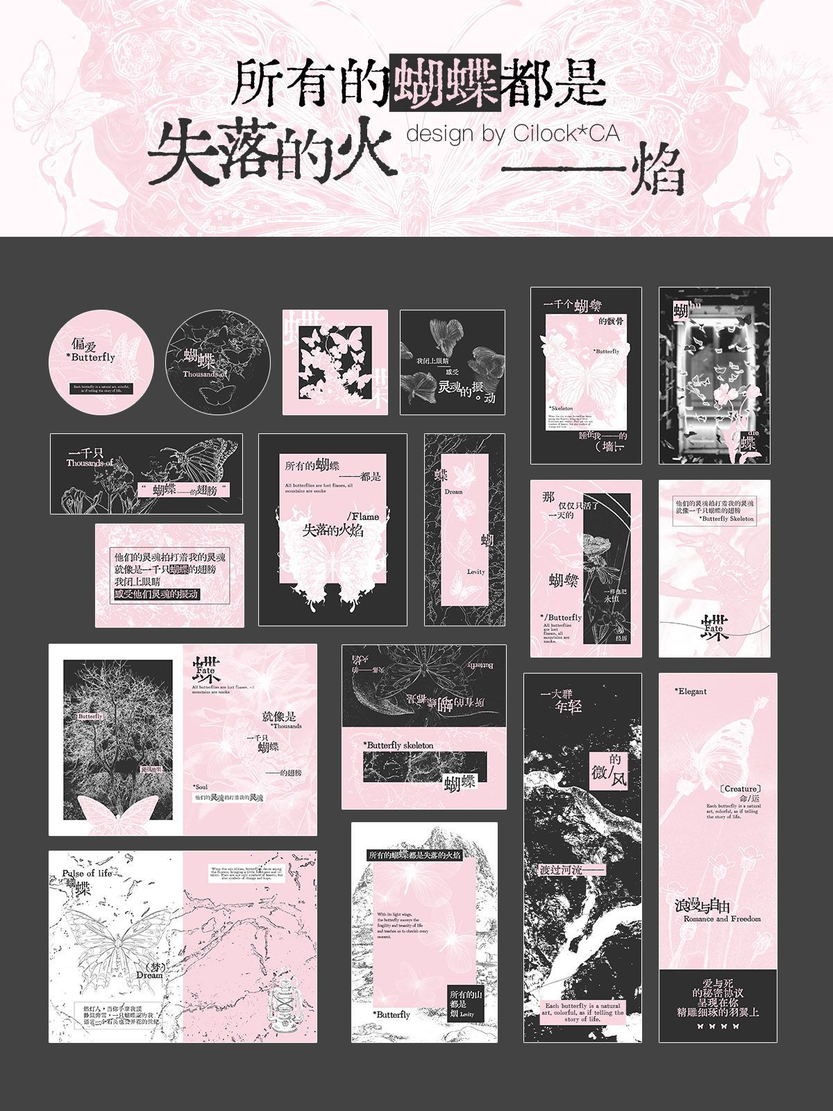 全啞膜:蝴蝶貼紙set  有實拍 說明在描述點開看