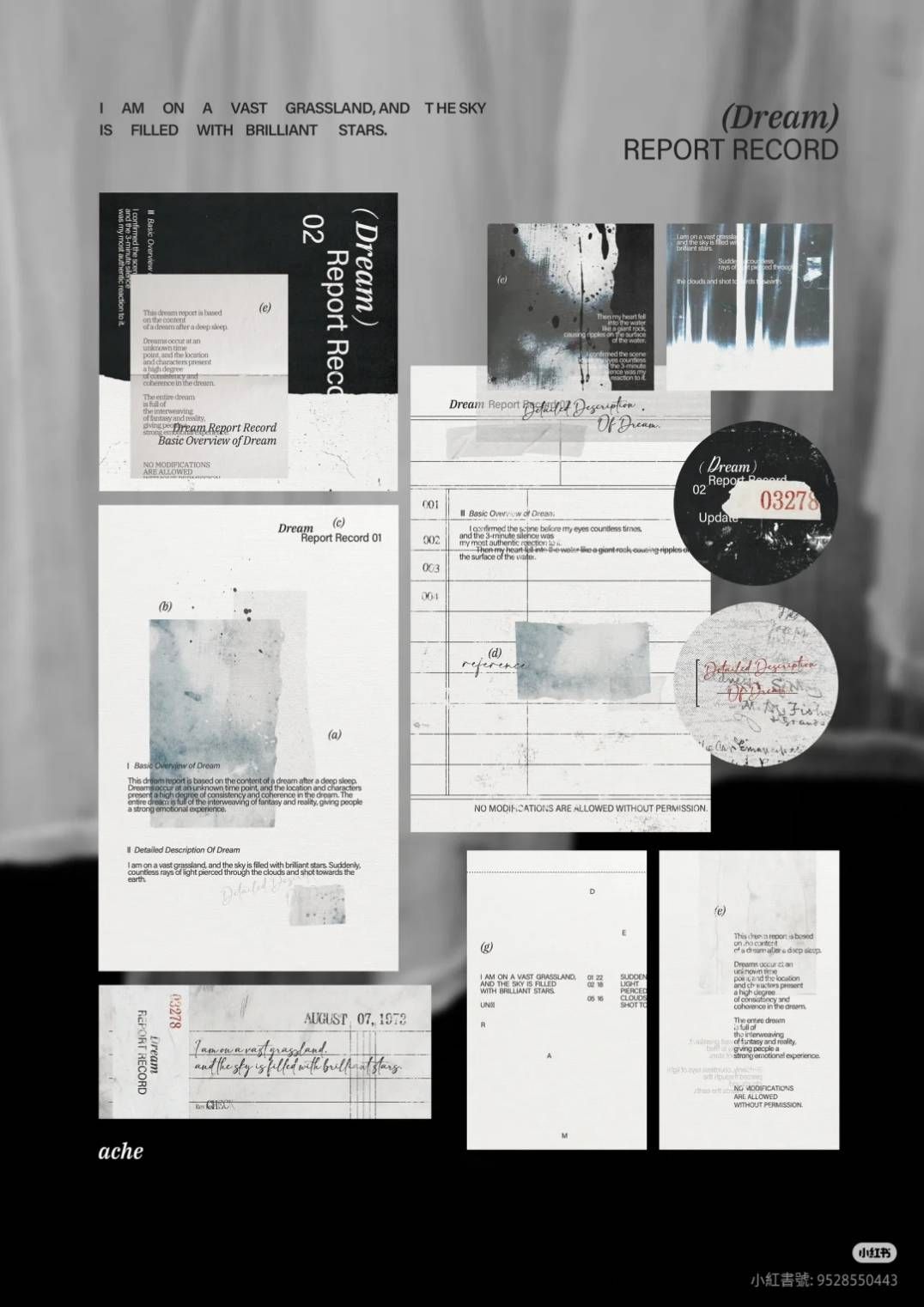 夢境報告書 套組版 說明在描述點開看