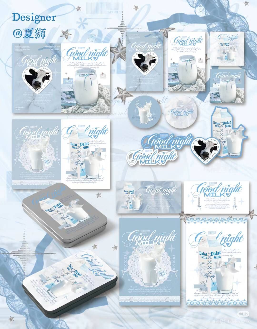 晚安牛奶  全啞膜 沒有鐵盒