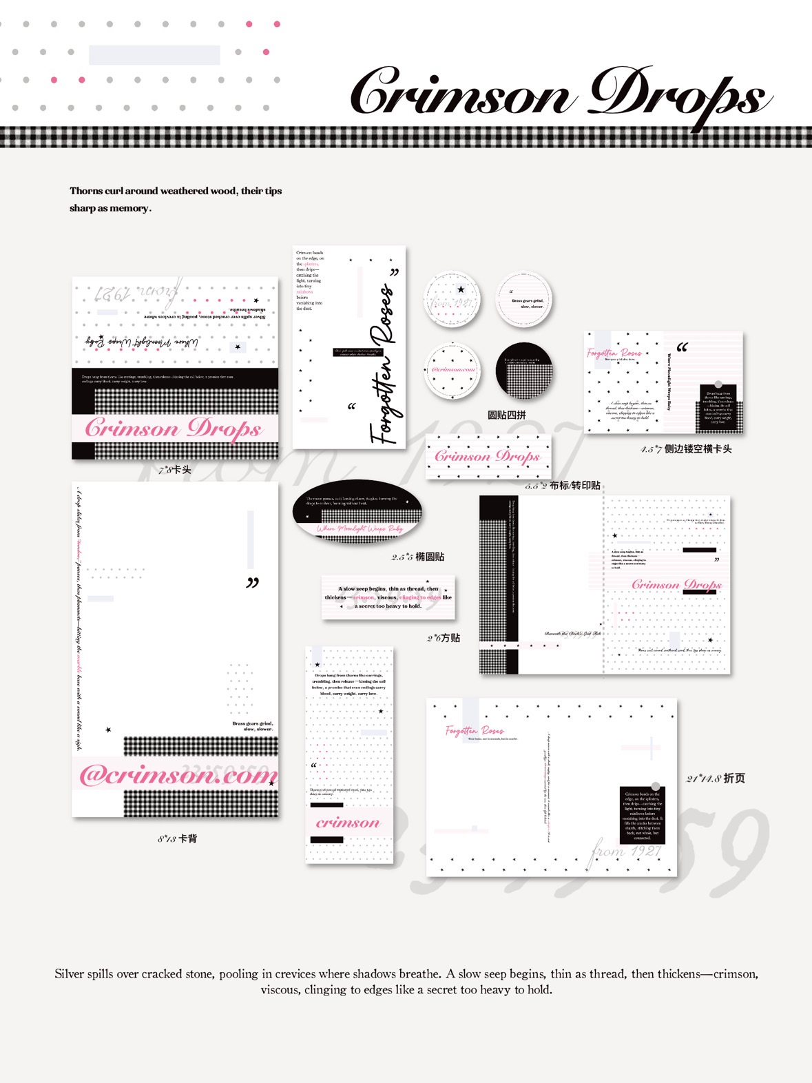 【𝑪𝒓𝒊𝒎𝒔𝒐𝒏 𝑫𝒓𝒐𝒑𝒔】🎟️