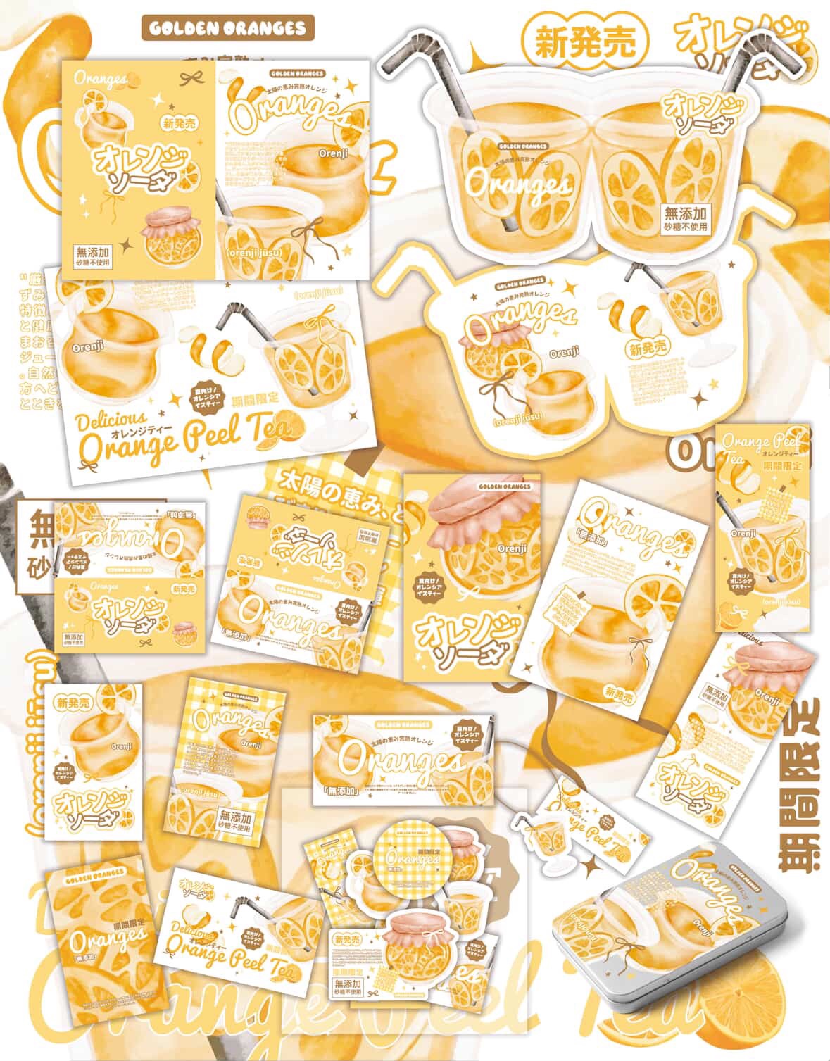 橙子 全啞膜 沒有異形摺頁跟鐵盒