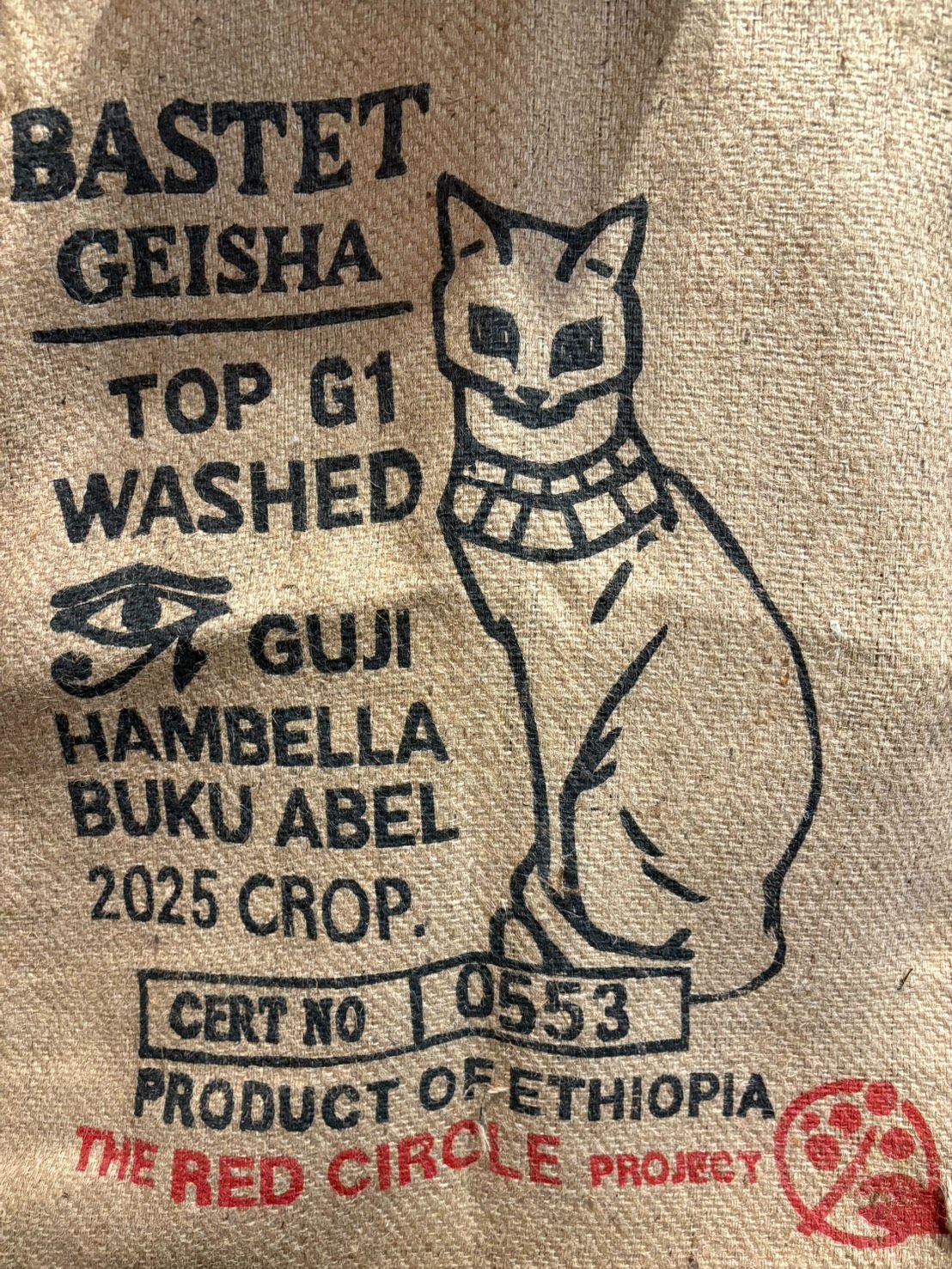 芭絲特藝伎 水洗 衣索比亞 古吉罕貝拉 布穀阿貝兒