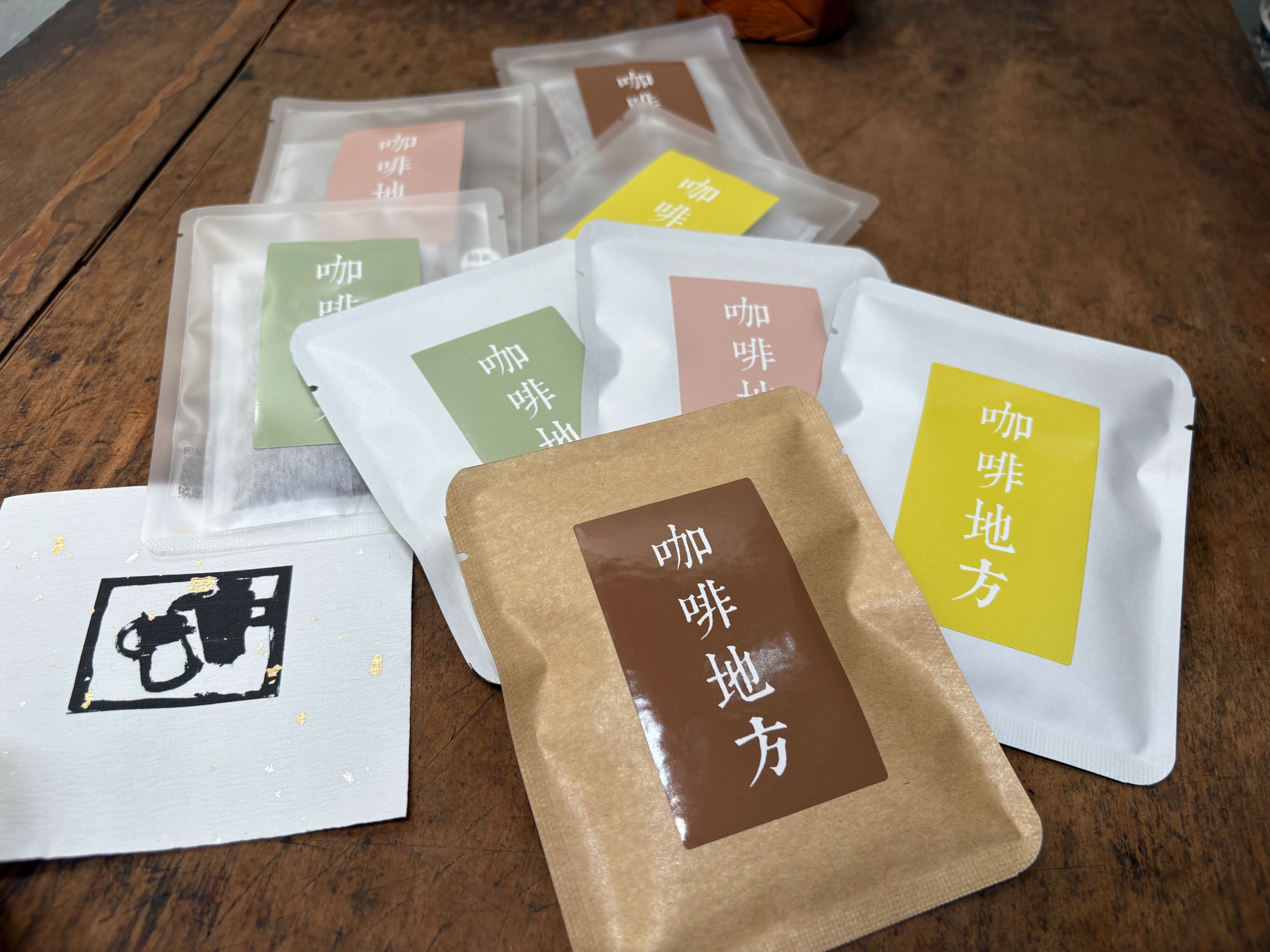 濾掛十入-不挑款