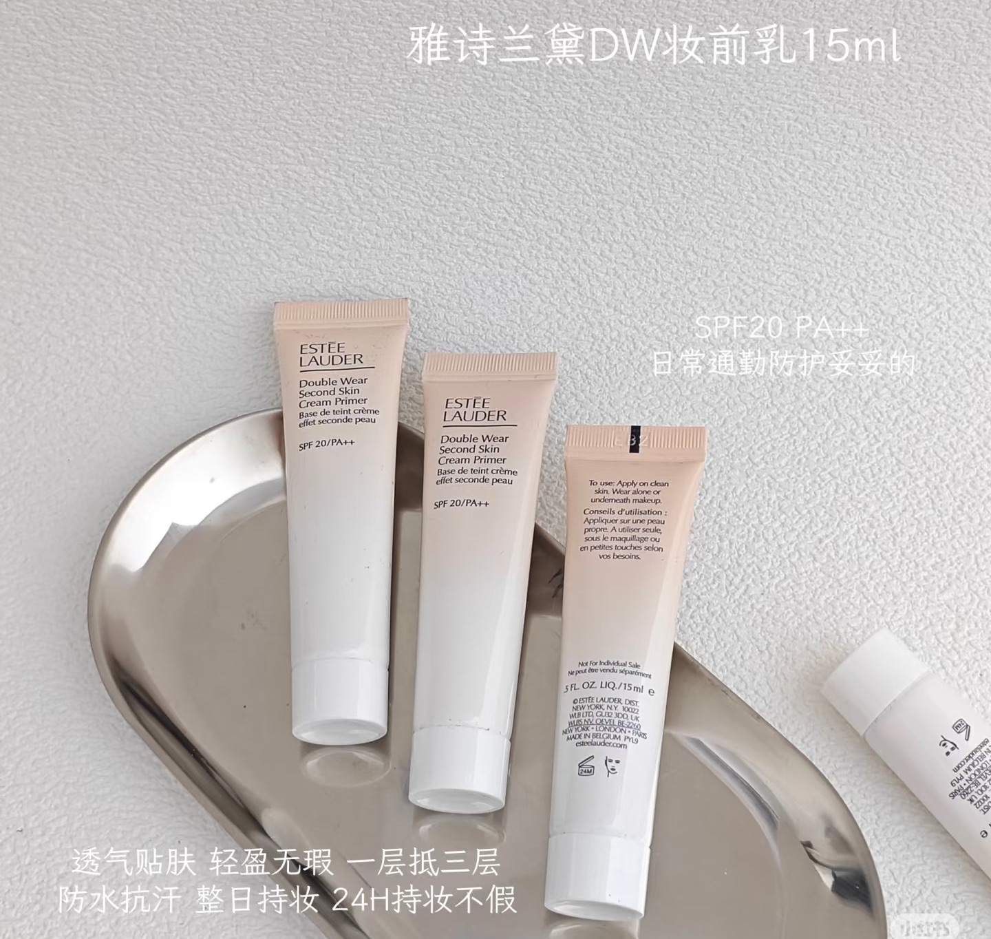 《現貨》買一送一‼️ 雅詩蘭黛乖乖乳15ml