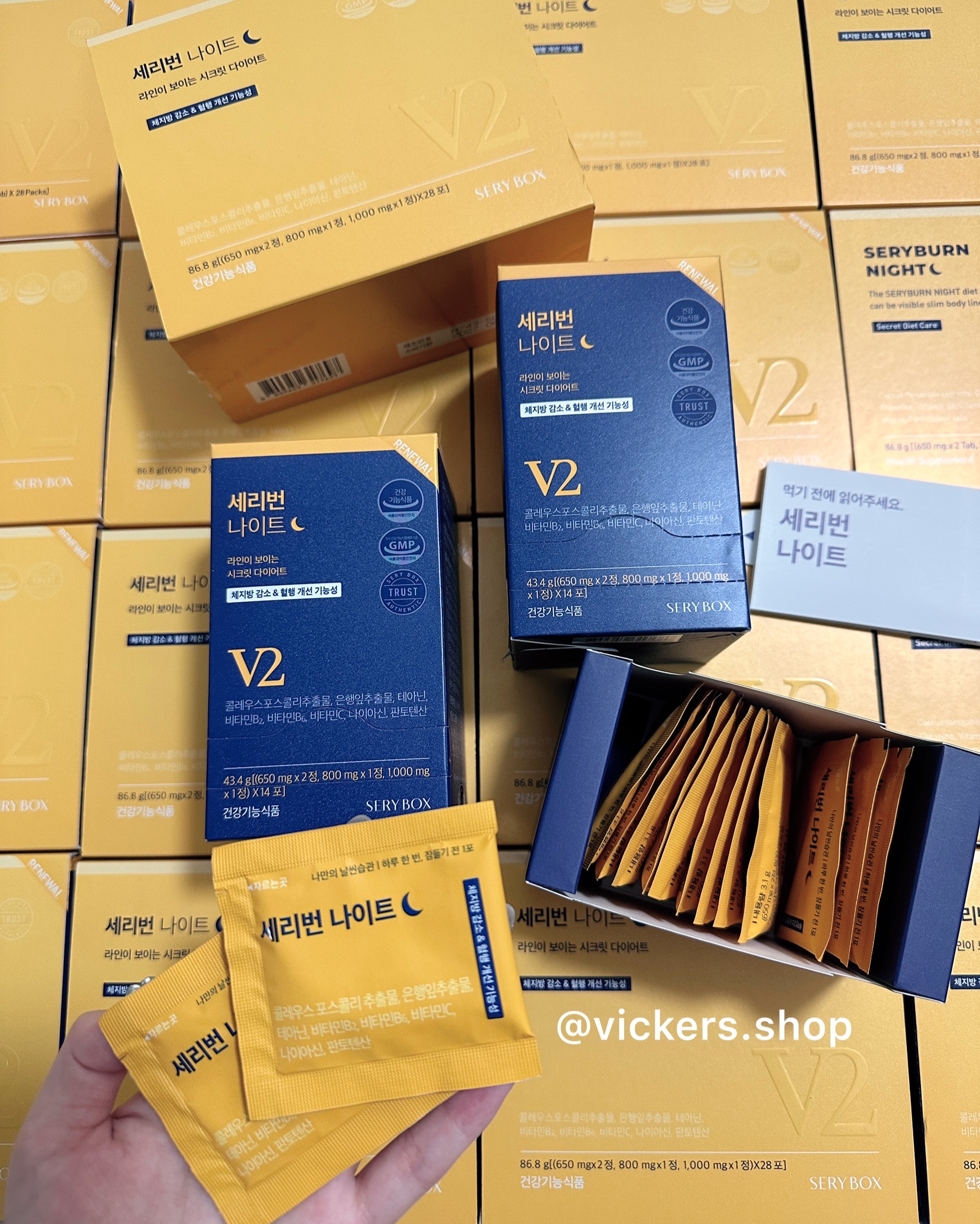 《現貨》🇰🇷SERYBOX NIGHT  晚安片兩盒組  共28片