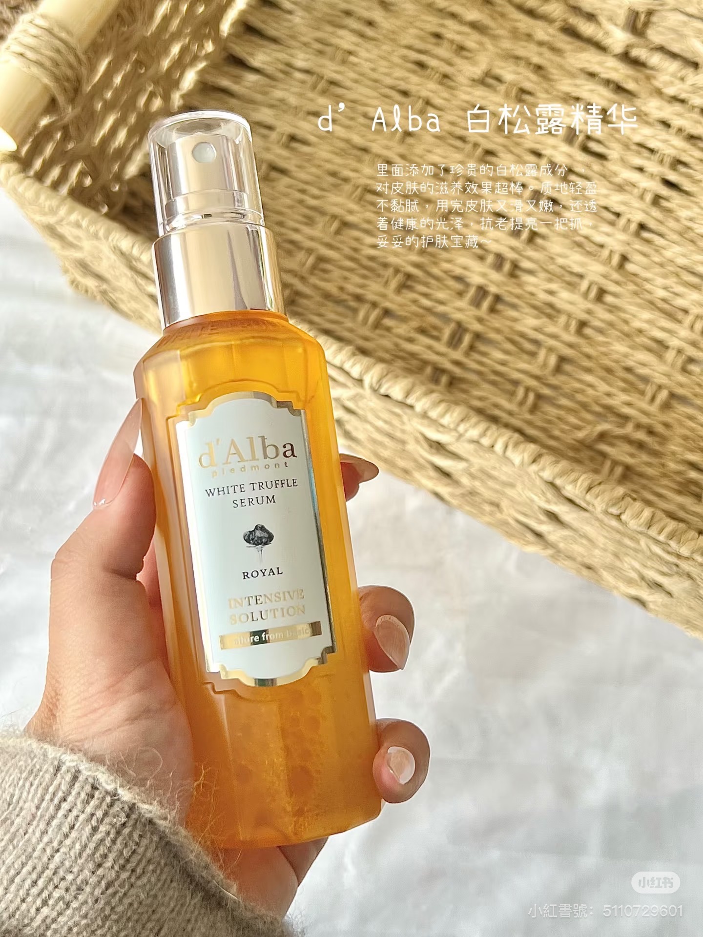 《現貨》韓國🇰🇷 D’alba 空姐噴霧第五代60ml