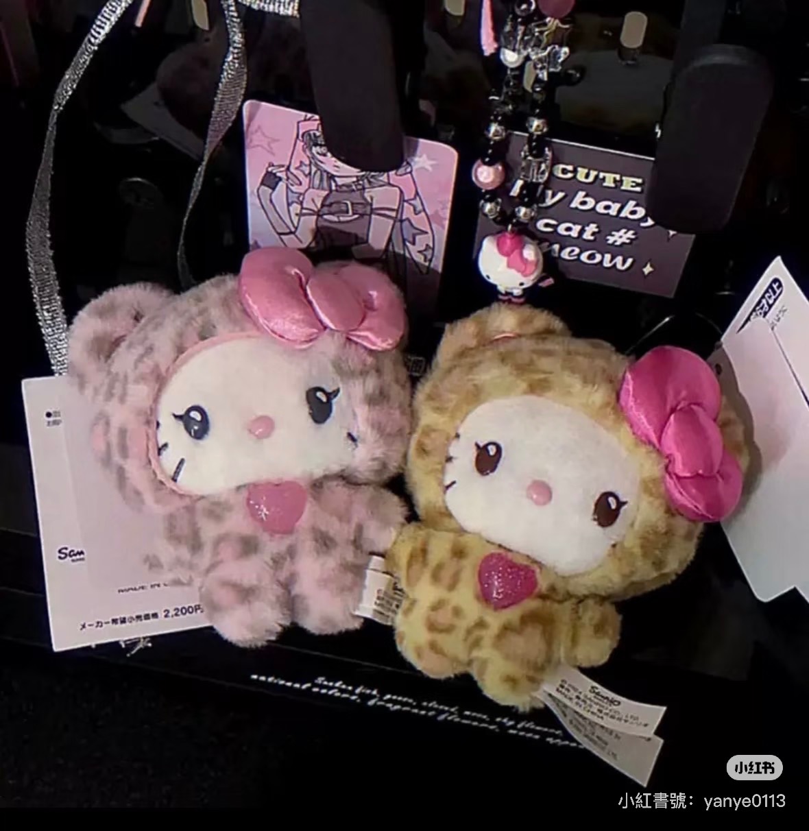 《現貨》三麗鷗豹紋系列