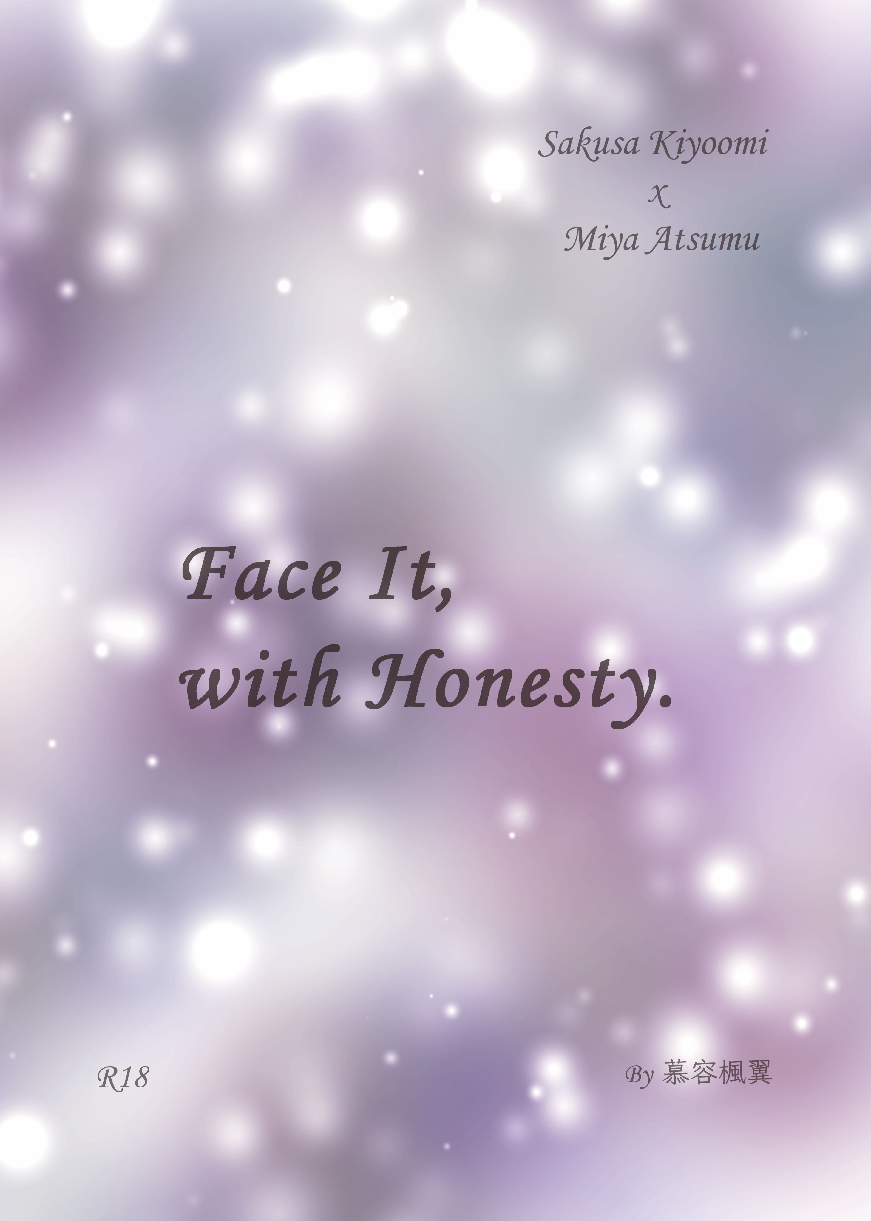 排球少年｜NiCE場後通販｜《Face It， with Honesty.》【R18】