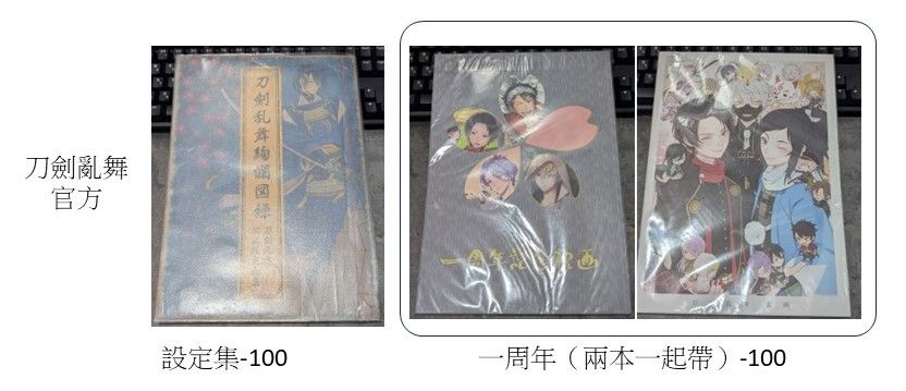 限定賣場--布誓