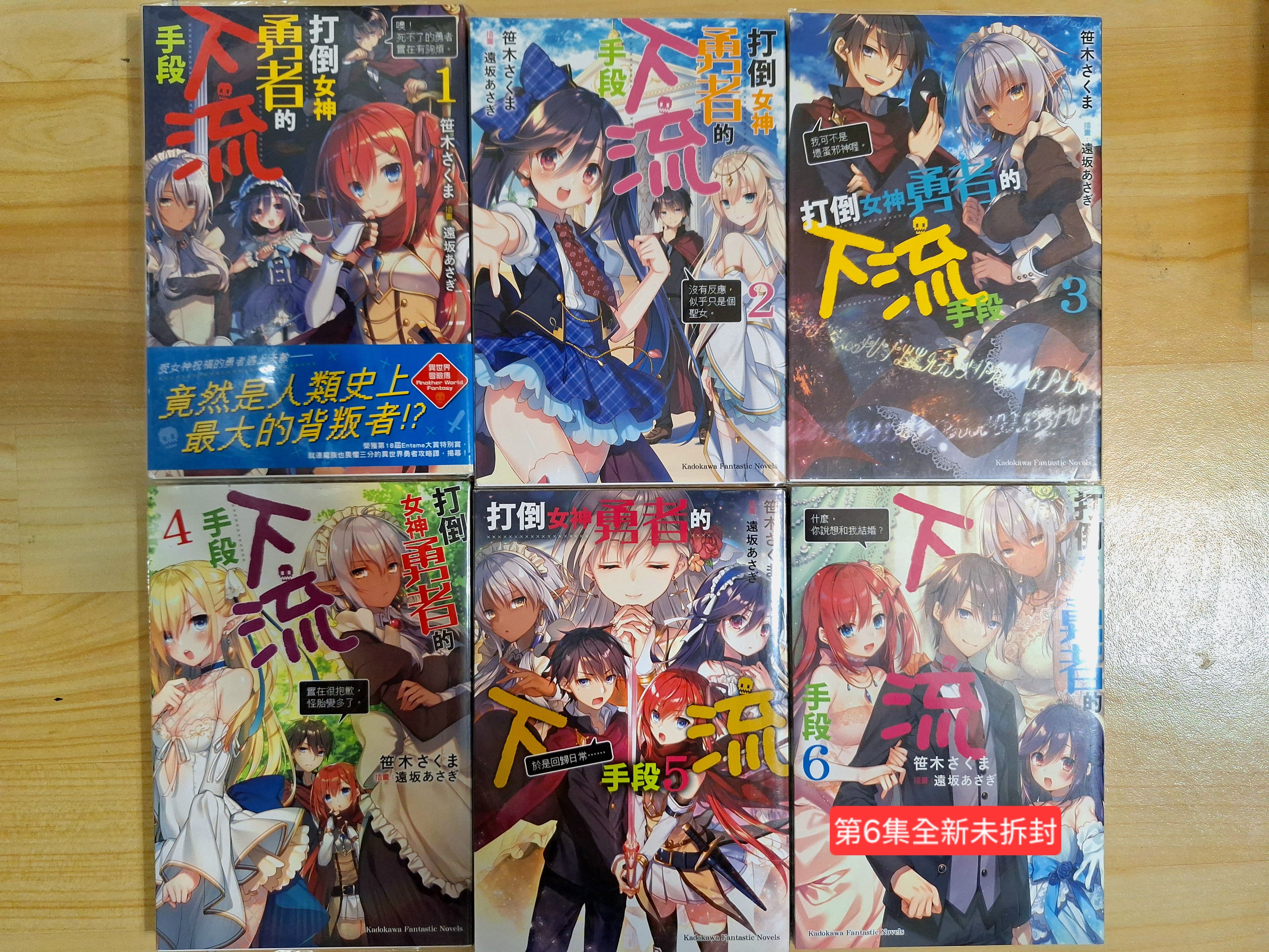 完結套書