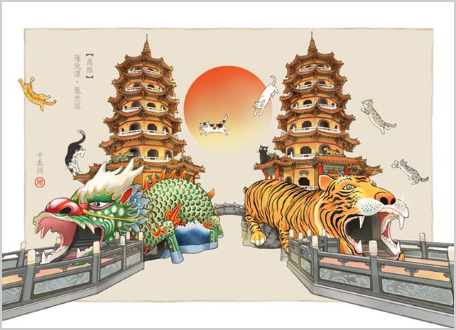 明信片 《高雄龍虎塔》