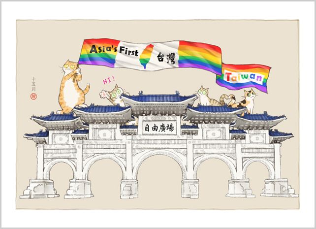 明信片 《紀念517與自由廣場牌樓》