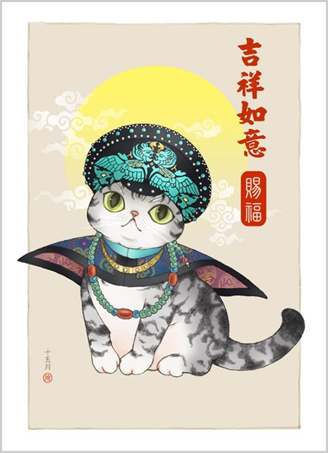明信片 《貓后妃》