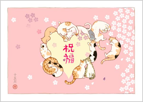 明信片 《祝福》
