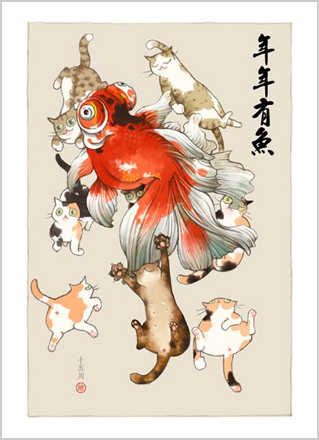 明信片 《年年有魚》