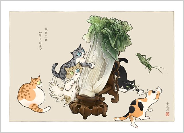 明信片 《翠玉白菜》