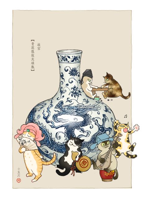 明信片 《青花龍紋天球瓶》