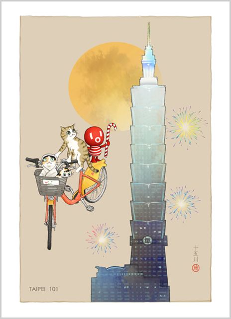 明信片 《台北101》