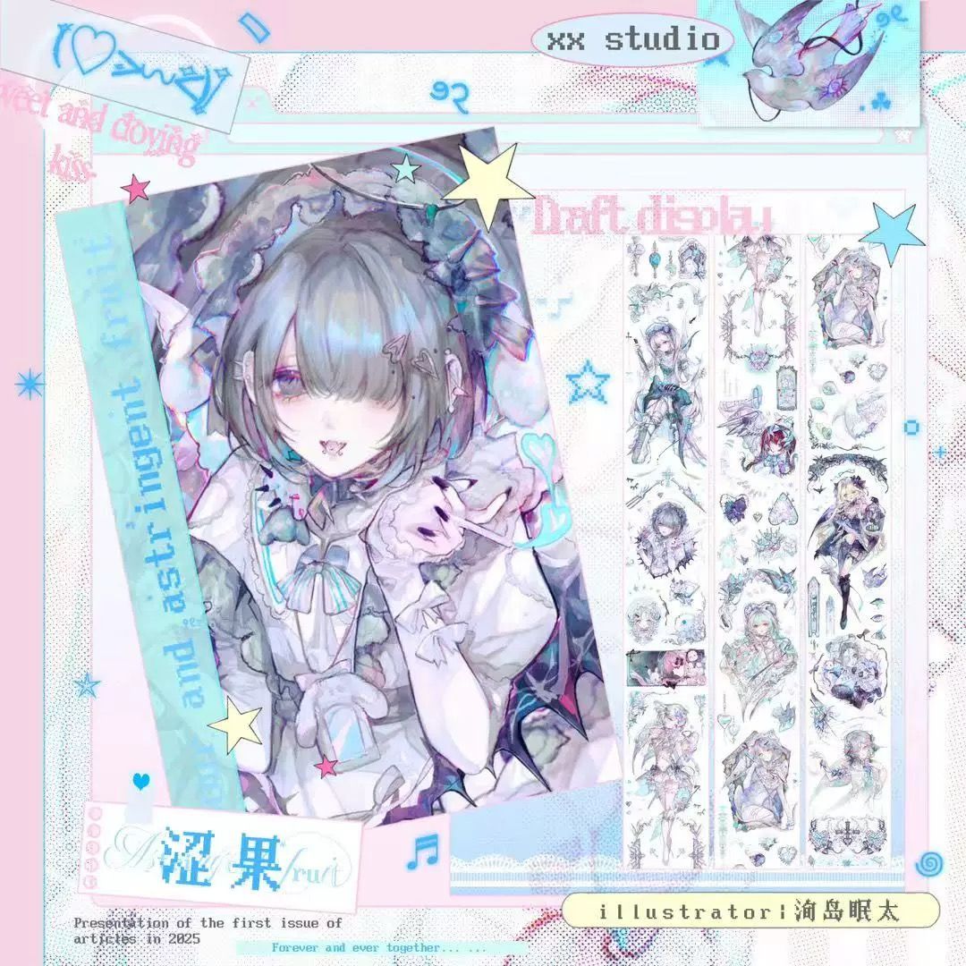 分裝 XX Studio 澀果