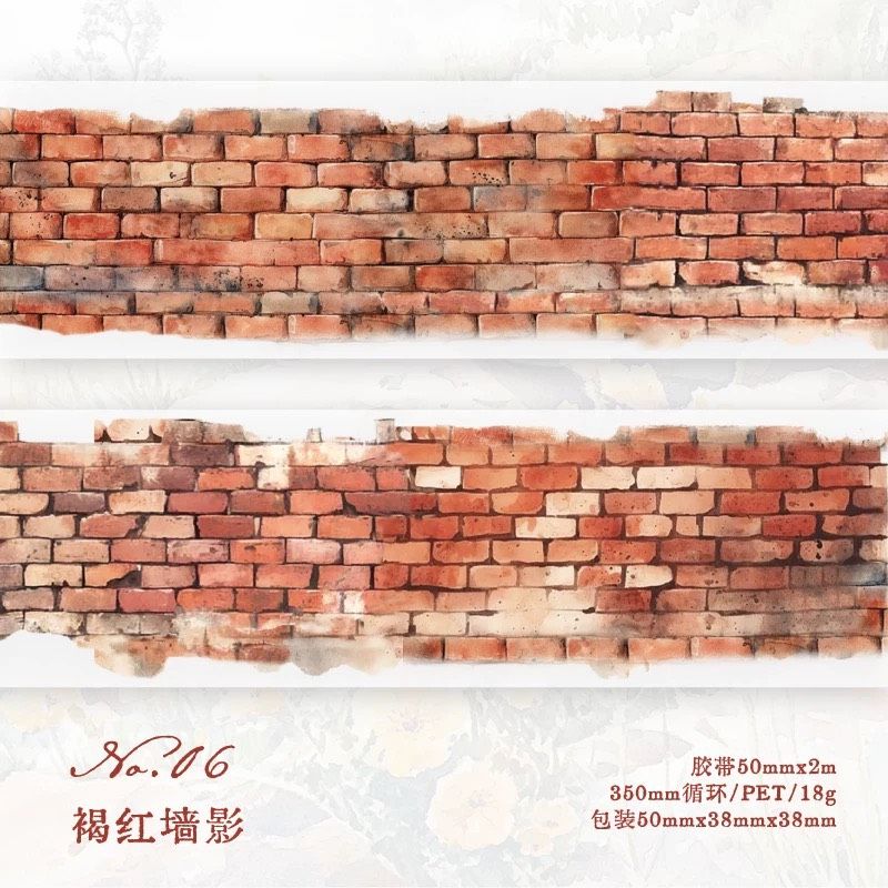 2m紙膠帶單卷 暮光