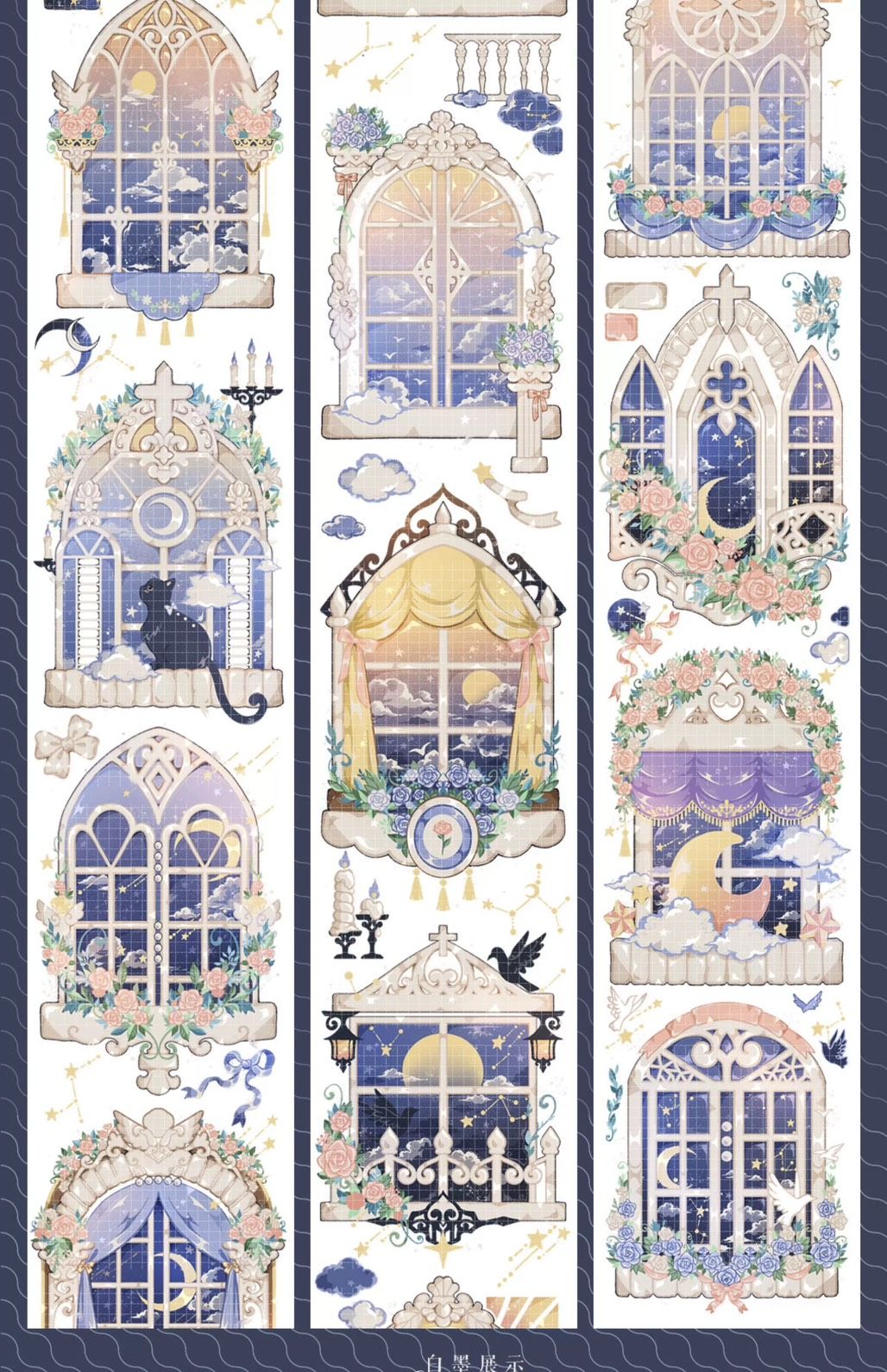 紙膠帶分裝 不睡覺世界冠軍